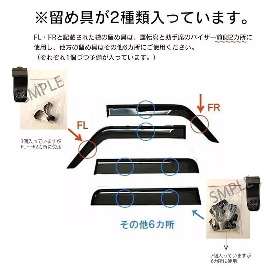 Amazon | ネットステージ ホンダ N-WGN対応 バイザー